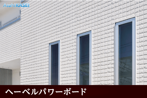 ヘーベルパワーボード