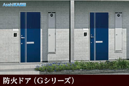 防火ドア（Ｇシリーズ）