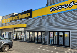 オフィスベンダー（文具）