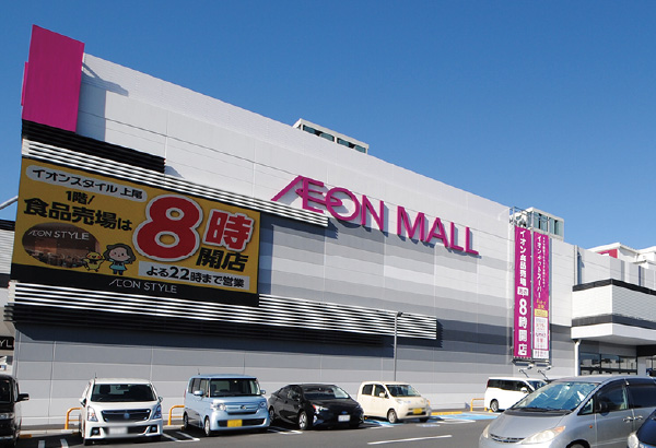 イオンモール上尾