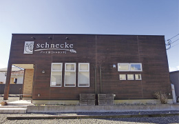 パン工房シュネッケ