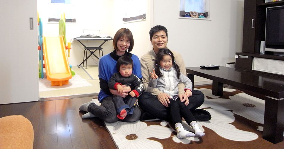 一番の喜びは、新しい家になって家族一緒の時間が増えた事！