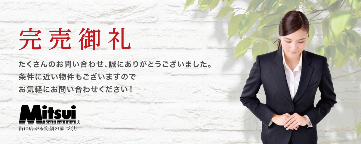 大宮駅近。JR、東武アーバンパークライン、ニューシャトル、多数路線利用可能。生涯暮らせる贅沢環境。アメニティ大宮植竹