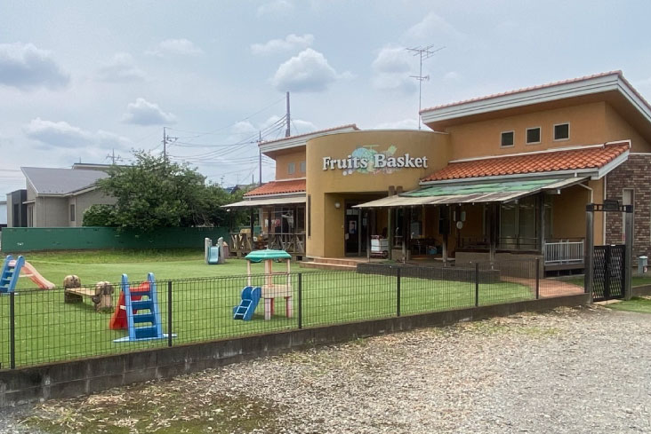 フルーツバスケット保育園（徒歩約9分）