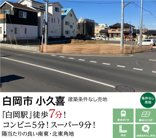 間取りを変えて家事をラクに！