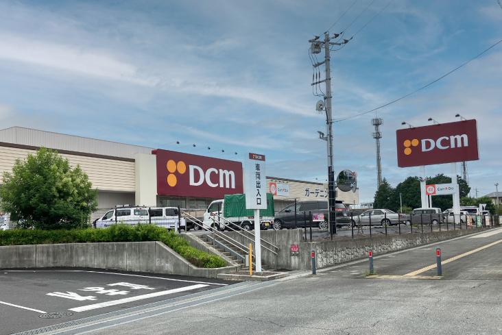 DCMさいたま蓮沼店（徒歩約7分）