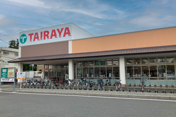 TAIRAYA七里店（徒歩約9分）