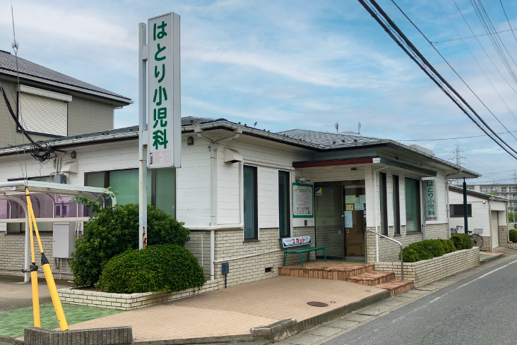 はとり小児科（徒歩約8分）