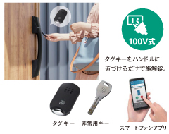 外部建具03