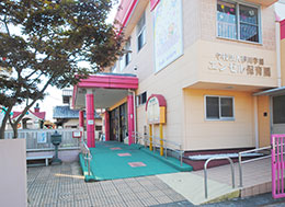 エンゼル保育園（徒歩15分）