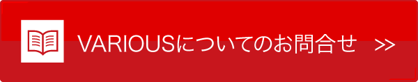 リクエスト