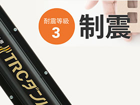 制震ダンパーとは？制震ダンパーの種類についても紹介します！